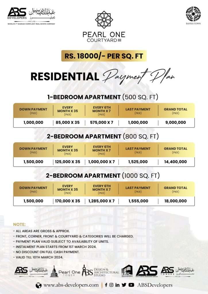 pearl one courtyard floor pricing